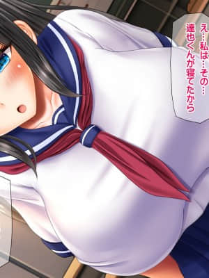 [龍骨山] いいなり催眠孕ませ転校生 種付けドスケベ妊娠ハーレム計画_cg069