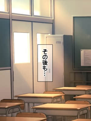 [龍骨山] いいなり催眠孕ませ転校生 種付けドスケベ妊娠ハーレム計画_cg084