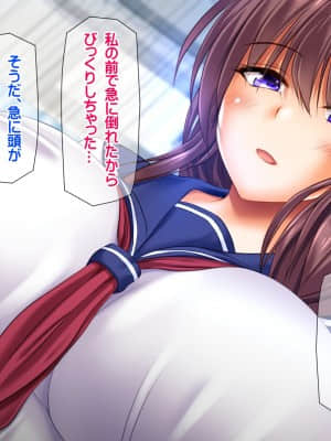 [龍骨山] いいなり催眠孕ませ転校生 種付けドスケベ妊娠ハーレム計画_cg099