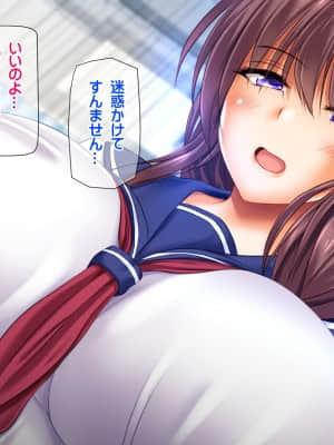 [龍骨山] いいなり催眠孕ませ転校生 種付けドスケベ妊娠ハーレム計画_cg101