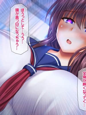 [龍骨山] いいなり催眠孕ませ転校生 種付けドスケベ妊娠ハーレム計画_cg102