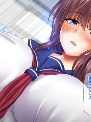 [龍骨山] いいなり催眠孕ませ転校生 種付けドスケベ妊娠ハーレム計画_cg103