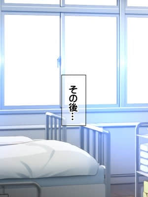 [龍骨山] いいなり催眠孕ませ転校生 種付けドスケベ妊娠ハーレム計画_cg115