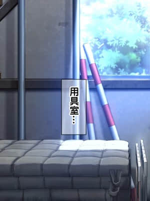 [龍骨山] いいなり催眠孕ませ転校生 種付けドスケベ妊娠ハーレム計画_cg138