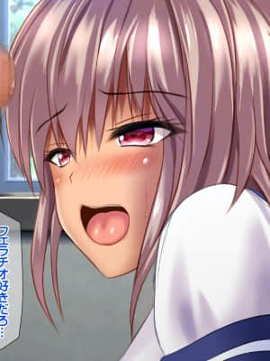 [龍骨山] いいなり催眠孕ませ転校生 種付けドスケベ妊娠ハーレム計画_cg139