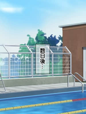 [龍骨山] いいなり催眠孕ませ転校生 種付けドスケベ妊娠ハーレム計画_cg164