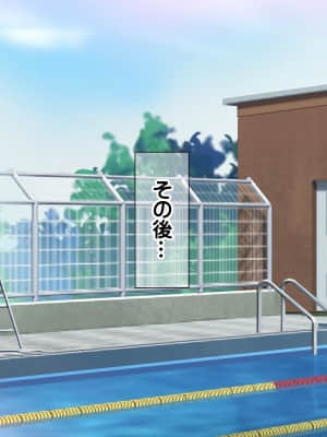 [龍骨山] いいなり催眠孕ませ転校生 種付けドスケベ妊娠ハーレム計画_cg177