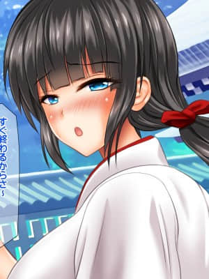 [龍骨山] いいなり催眠孕ませ転校生 種付けドスケベ妊娠ハーレム計画_cg207