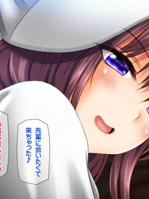[龍骨山] いいなり催眠孕ませ転校生 種付けドスケベ妊娠ハーレム計画_cg225