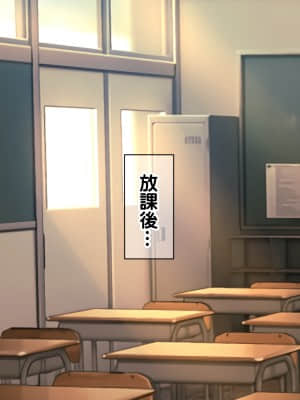 [龍骨山] いいなり催眠孕ませ転校生 種付けドスケベ妊娠ハーレム計画_cg272