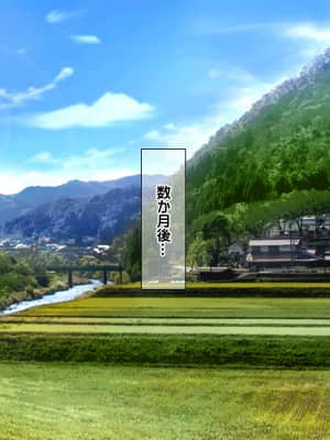 [龍骨山] 最強の孕ませ許可証 爆乳姉妹受精完了_cg270