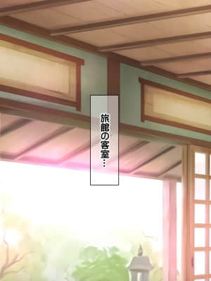[龍骨山] 最強の孕ませ許可証 爆乳姉妹受精完了_cg289