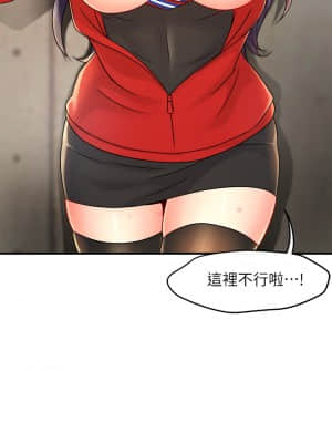霸道主管要我IN 34-35話_34_39