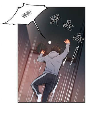 霸道主管要我IN 34-35話_35_39