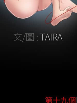 不願勾起的回憶 19-20話_19_02