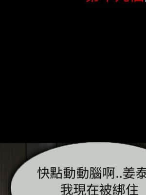 不願勾起的回憶 19-20話_19_03