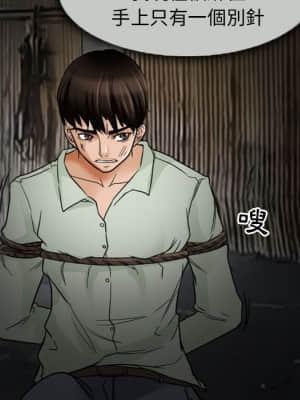 不願勾起的回憶 19-20話_19_04