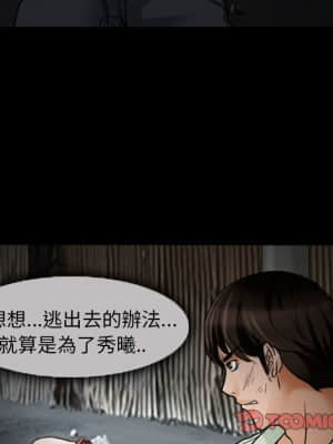 不願勾起的回憶 19-20話_19_05