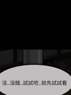 不願勾起的回憶 19-20話_19_07