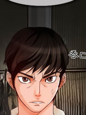 不願勾起的回憶 19-20話_19_08