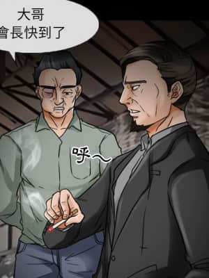 不願勾起的回憶 19-20話_19_10
