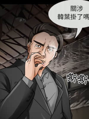 不願勾起的回憶 19-20話_19_12