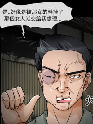 不願勾起的回憶 19-20話_19_14