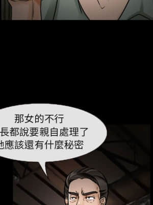不願勾起的回憶 19-20話_19_15