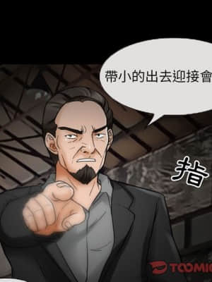 不願勾起的回憶 19-20話_19_17