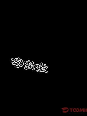 不願勾起的回憶 19-20話_19_21