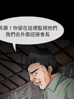 不願勾起的回憶 19-20話_19_22