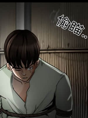 不願勾起的回憶 19-20話_19_26