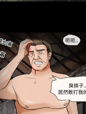 不願勾起的回憶 19-20話_19_27