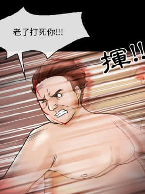 不願勾起的回憶 19-20話_19_30
