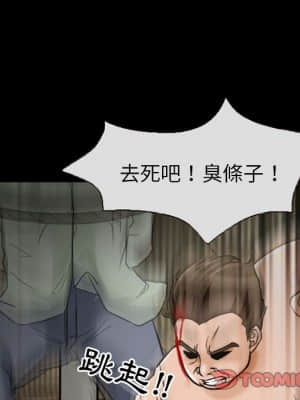不願勾起的回憶 19-20話_19_33