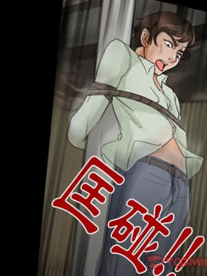 不願勾起的回憶 19-20話_19_37