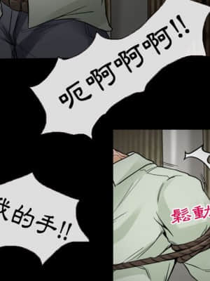 不願勾起的回憶 19-20話_19_40