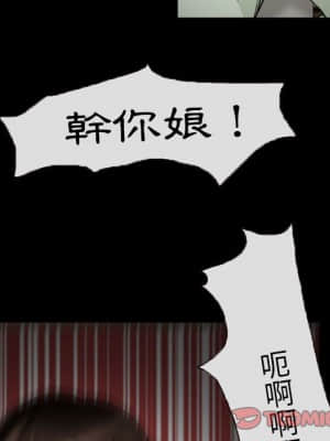 不願勾起的回憶 19-20話_19_41