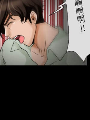 不願勾起的回憶 19-20話_19_42