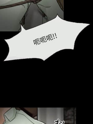 不願勾起的回憶 19-20話_19_44
