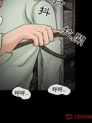 不願勾起的回憶 19-20話_19_45