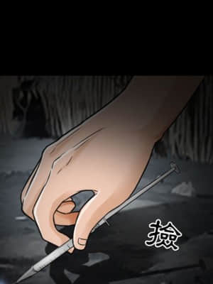 不願勾起的回憶 19-20話_19_46