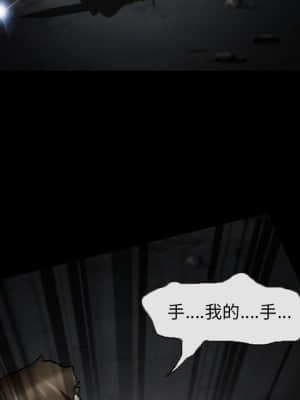 不願勾起的回憶 19-20話_19_47