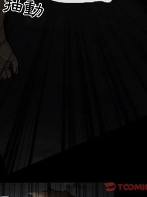 不願勾起的回憶 19-20話_19_49