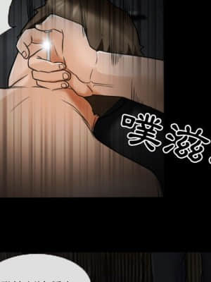 不願勾起的回憶 19-20話_19_50