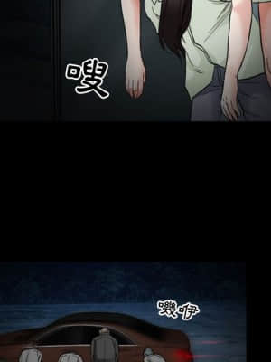 不願勾起的回憶 19-20話_19_56