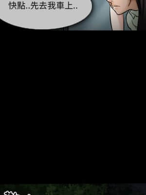 不願勾起的回憶 19-20話_19_58