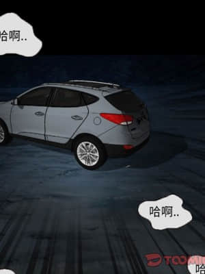 不願勾起的回憶 19-20話_19_61