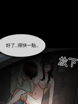 不願勾起的回憶 19-20話_19_64