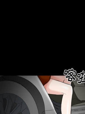 不願勾起的回憶 19-20話_19_66